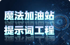 课程4
